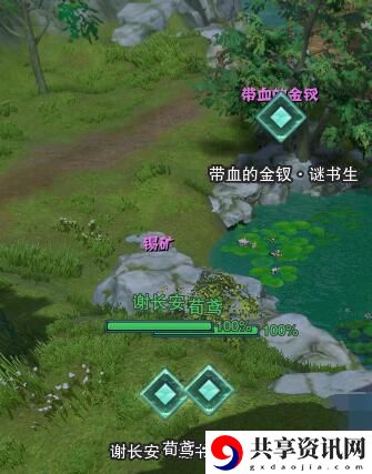 剑网3谜书生宠物奇遇怎么做