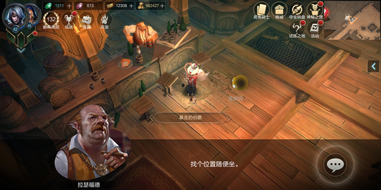 拉结尔前期套装获取攻略 酒馆挑战玩法一览