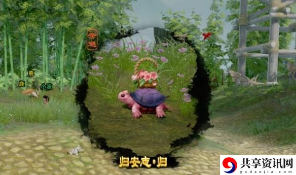 剑网3归安志归宠物奇遇怎么做