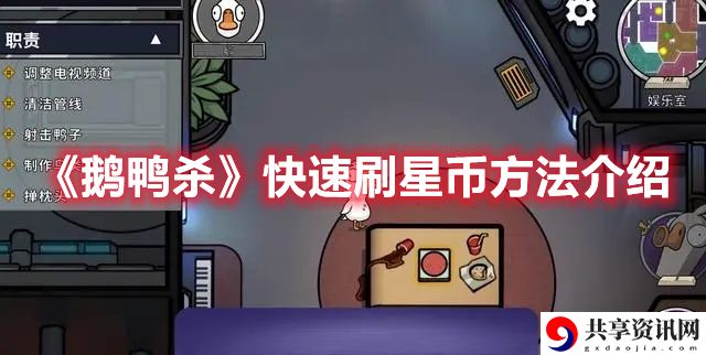 星币快速获取方法分享 通过游戏中的战斗系统提升操作水平