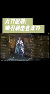 怪物猎人荒野太刀怎么玩？开荒路线与毕业配装推荐
