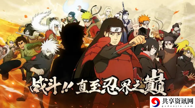 火影忍者手游7月19日微信每日一题答案是什么