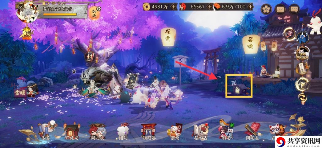 踏月寻踪第三天攻略 如何找到可靠的队友