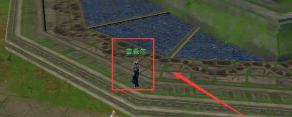 剑网3滇南行宠物奇遇怎么做