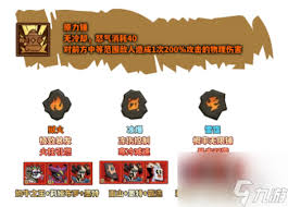 英雄没有闪原力锤流派玩法是什么