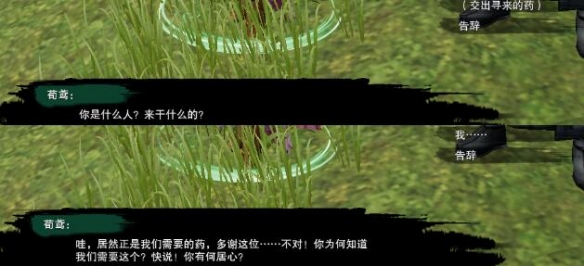 剑网3谜书生宠物奇遇怎么做