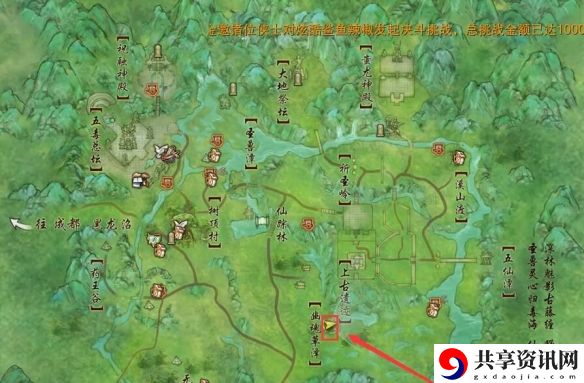 剑网3滇南行宠物奇遇怎么做