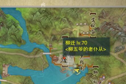 剑网3关外商宠物奇遇怎么做