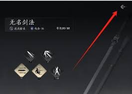 燕云十六声流派试炼怎么通关