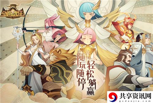 剑与远征氪金玩家怎么玩才好-氪金攻略介绍