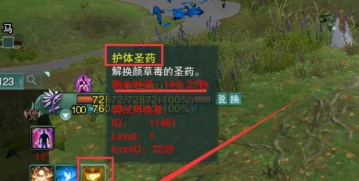 剑网3滇南行宠物奇遇怎么做