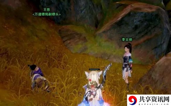 剑网3北行镖宠物奇遇怎么做