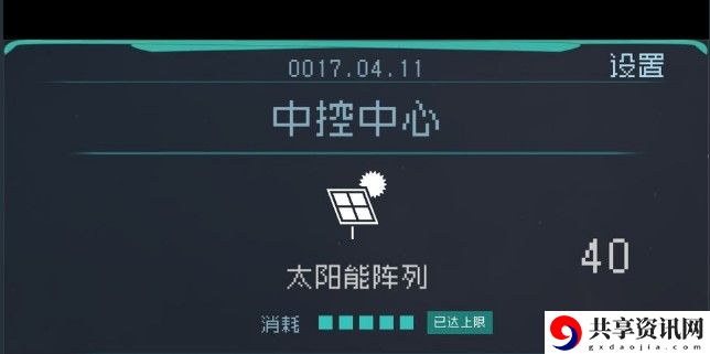 逐光启航改时间方法攻略：与队友保持良好的沟通和配合