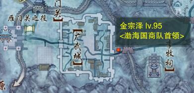 剑网3关外商宠物奇遇怎么做