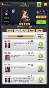 票房大卖王如何计算各档位艺人等级