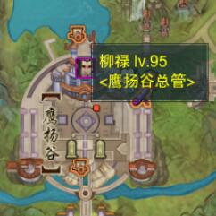 剑网3关外商宠物奇遇怎么做