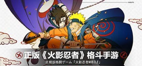 火影忍者手游羁绊之玉有什么用-火影忍者手游羁绊之玉的作用