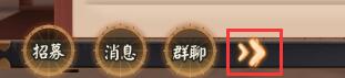 阴阳寮小人更换方法 实用技巧全方位介绍