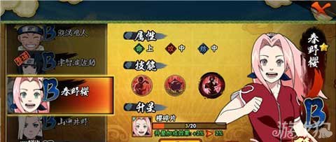 火影忍者手游小樱角色最佳打击方式及连招运用-火影忍者手游小樱角色最佳打击方式及连招介绍