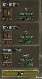怪物猎人荒野弓1.0如何毕业配装