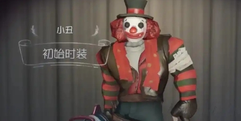 第五人格小丑有哪些技能