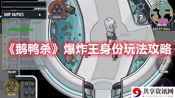 爆炸王玩法技巧一览 游戏资源最优利用方法