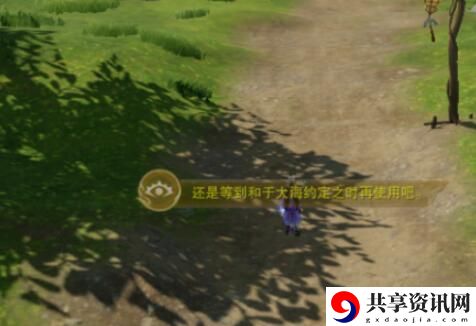 剑网3秘宝图宠物奇遇怎么做