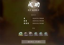 燕云十六声流派试炼怎么通关