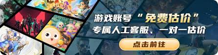 王者荣耀武则天辅助如何出装最强
