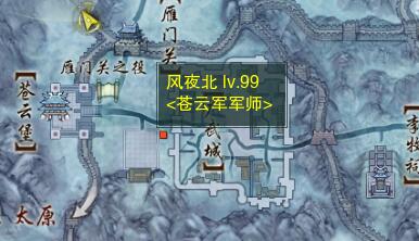剑网3关外商宠物奇遇怎么做