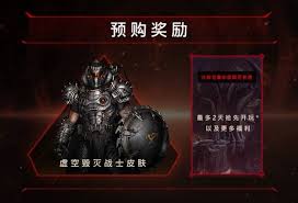 毁灭战士黑暗时代怎么购买