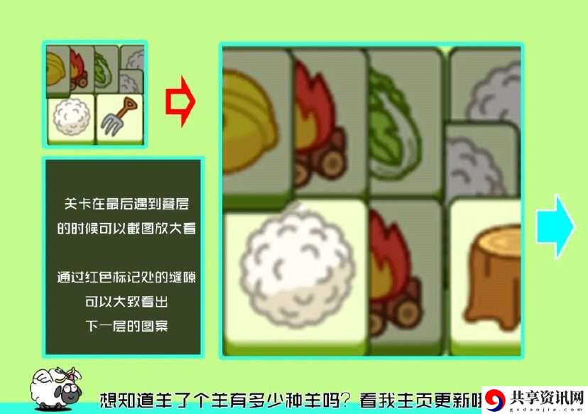 1月7日攻略 地图探索与宝藏指南