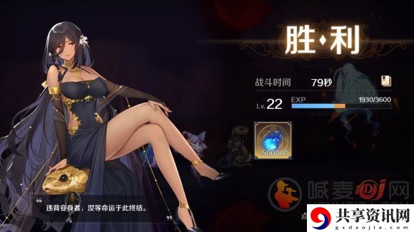 复苏的魔女蛇女怎么样 复苏的魔女蛇女阵容搭配推荐