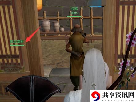 剑网3谜书生宠物奇遇怎么做