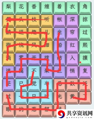 文字找茬大师梨花香怎么过关