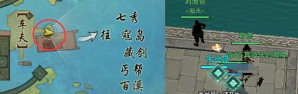 剑网3谜书生宠物奇遇怎么做
