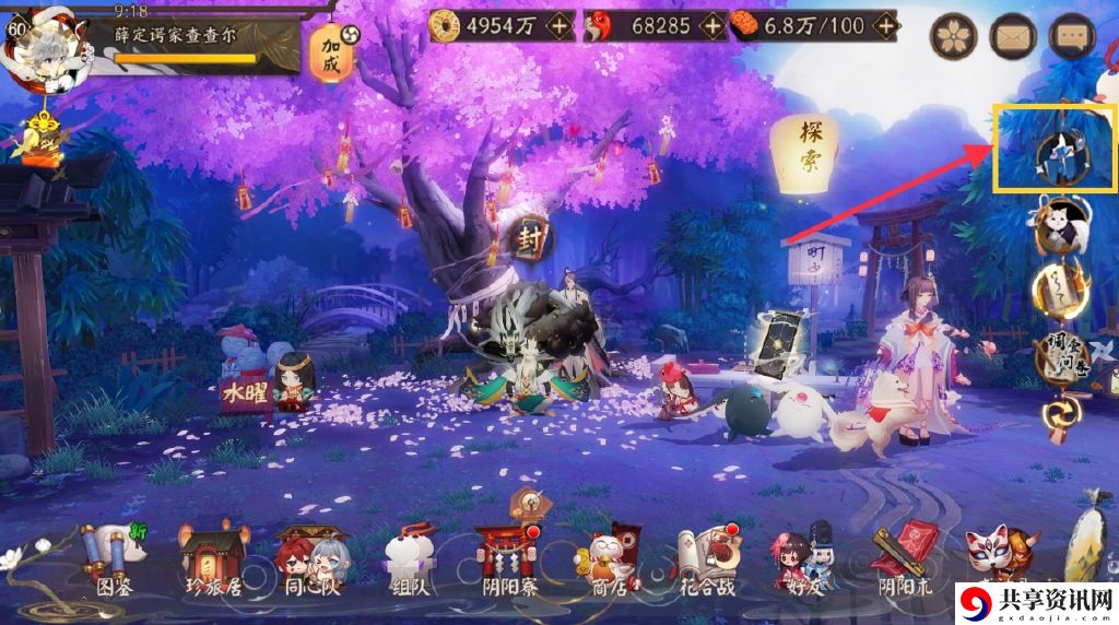 踏月寻踪第三天攻略 如何找到可靠的队友