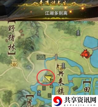 剑网3谜书生宠物奇遇怎么做