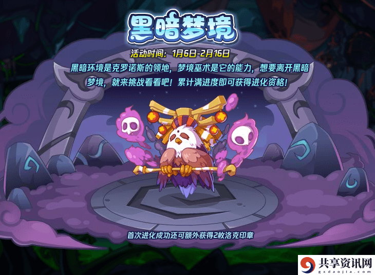 克罗诺斯打法技巧攻略 组队副本通关秘诀