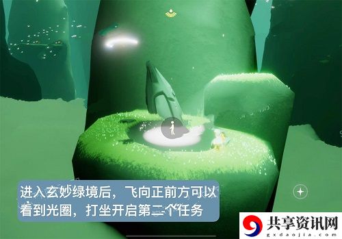 光遇风行季第二个任务怎么完成