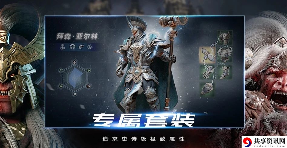 拉结尔新手第一天能多少级？新手练级升级思路必备攻略