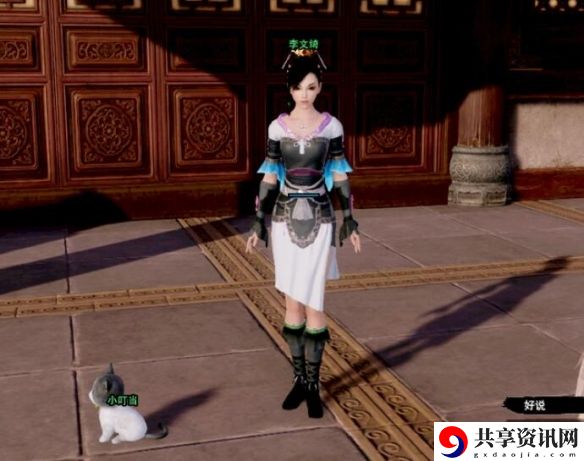 剑网3北行镖宠物奇遇怎么做