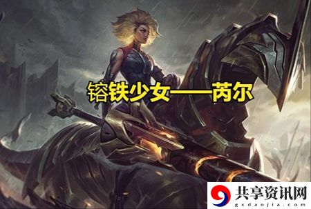 2023英雄联盟最新维护公告
