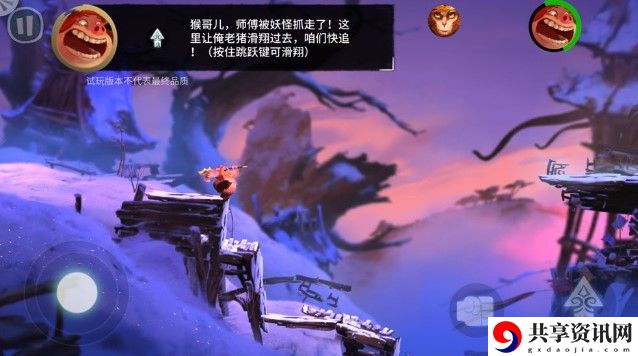 非常英雄救世奇缘猪八戒连跳滑翔教学：掌握游戏中的社交互动技巧