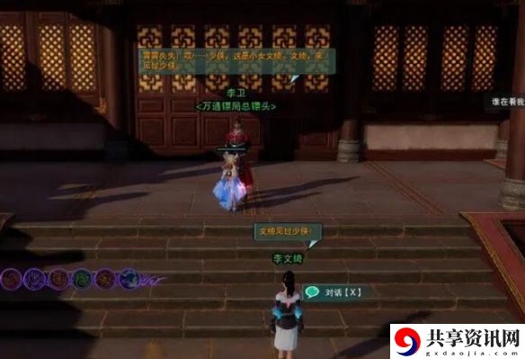 剑网3北行镖宠物奇遇怎么做