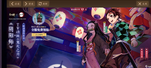 阴阳师灶门炭治郎是否永久介绍：高级装备使用技巧