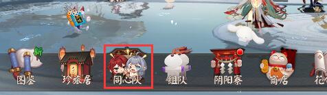 阴阳寮小人更换方法 实用技巧全方位介绍