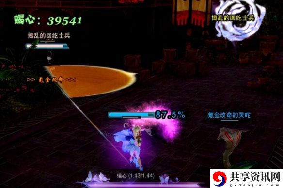 剑网3北行镖宠物奇遇怎么做