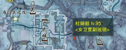 剑网3关外商宠物奇遇怎么做