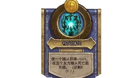 炉石传说31.2.2典狱长调整内容是什么